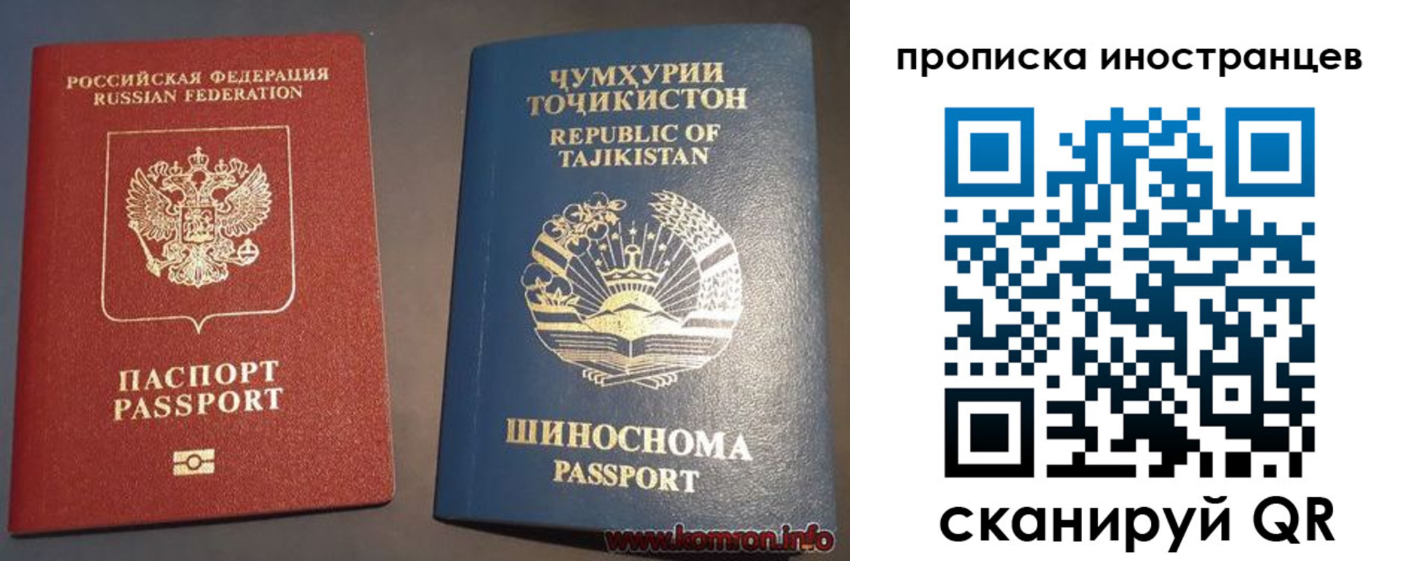 прописка поиск в Гурьевске