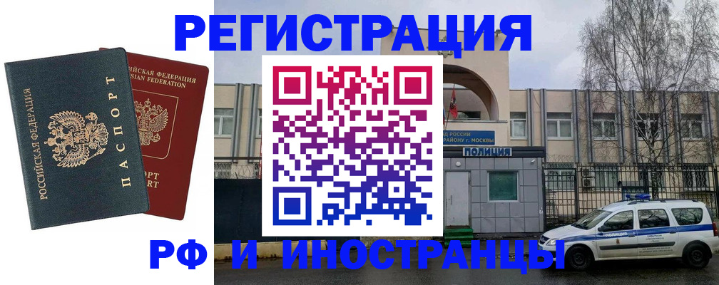 регистрация для дет. сада в Гурьевске